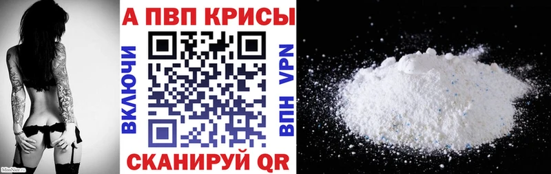 Все наркотики Челябинск Alpha PVP  Мефедрон  ГАШ  Каннабис 