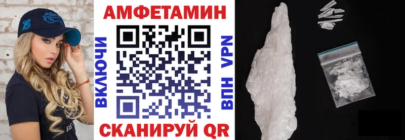 Амфетамин Premium Челябинск