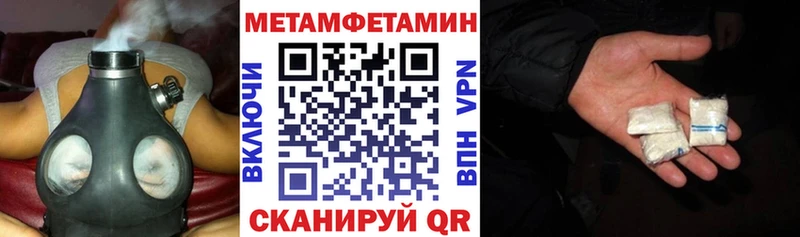 дарнет шоп  Челябинск  Amphetamine VHQ 