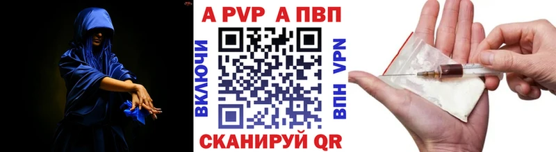 Alpha-PVP СК  Челябинск 
