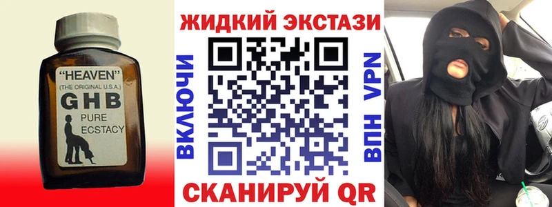 БУТИРАТ вода  hydra зеркало  Челябинск 