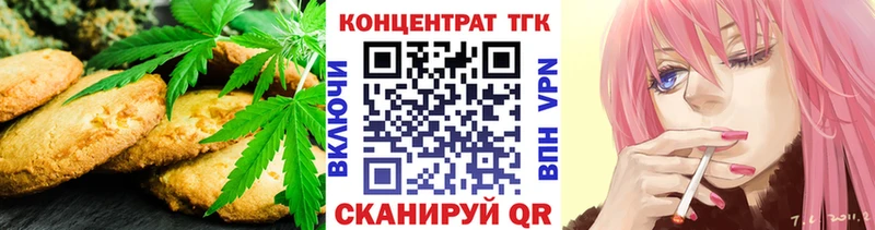 где продают   Челябинск  Canna-Cookies конопля 