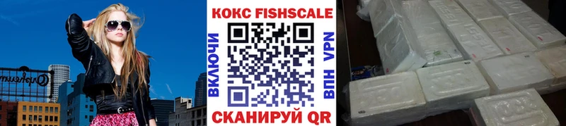 Кокаин VHQ Челябинск