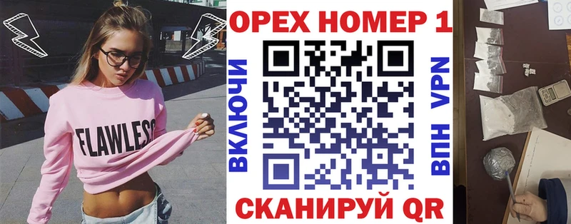 hydra рабочий сайт  как найти наркотики  Челябинск  КОКАИН Перу 
