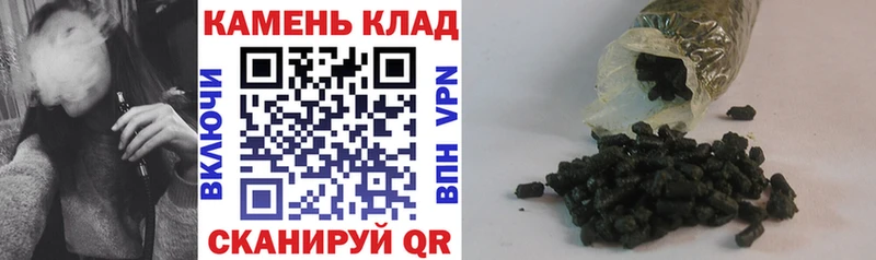 ГАШИШ Cannabis  как найти закладки  mega ССЫЛКА  Челябинск 