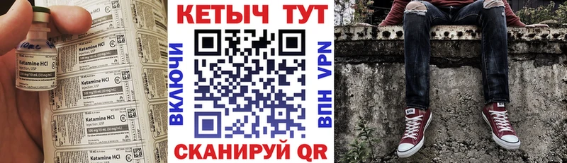 Кетамин ketamine  MEGA tor  Челябинск 