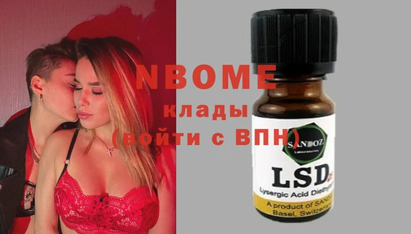 jwh Алексин