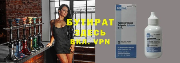 шишки Абинск