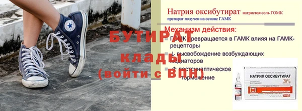 jwh Алексин