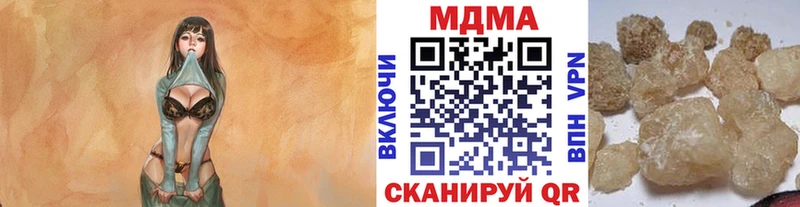 МДМА Molly  Челябинск 