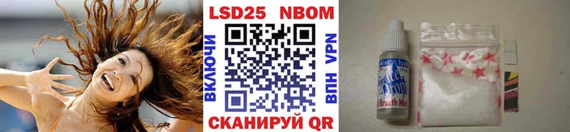 закладки  гидра зеркало  Марки 25I-NBOMe 1,8мг  Челябинск 