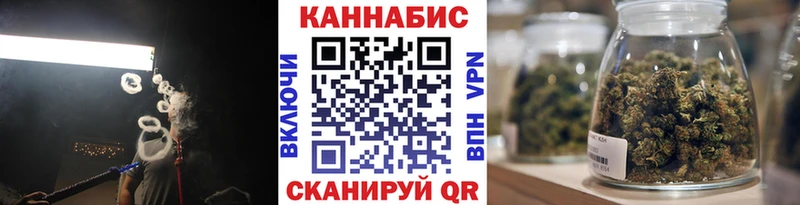 где купить наркотик  Челябинск  Каннабис VHQ 